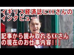 小室圭さんNYで大活躍のご様子!論文の査読者に？