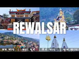 Rewalsar Budget Tour Plan 2024 | Rewalsar Tour Guide | How To Plan Rewalsar Trip In Cheap Way