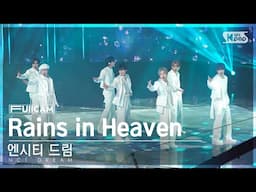 [안방1열 풀캠4K] 엔시티드림 'Rains in Heaven' (NCT DREAM FullCam)│@SBS Inkigayo 241117