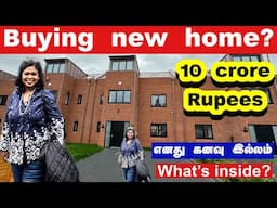 Buying new home? 10 crore rupees/ What’s inside?/எனது கனவு இல்லம்!