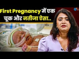 एक चूक और नतीजा ऐसा | High Risk Pregnancy | @PriyankaGhoshOfficial  | Josh Talks Aasha