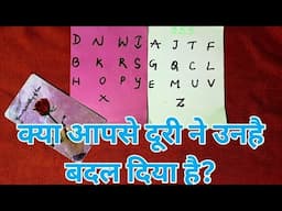 🧜‍♀️आपसे दूर होकर वो कैसा फील कर रहे है?TAROT CARD READING IN HINDI| TAROT LOVERS 111 👫 #pickacard