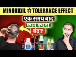 Minoxidil Not Working Anymore? How to Beat the Tolerance Effect!