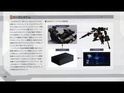 Armored Core Lore: Unmanned Armored cores (UNAC)