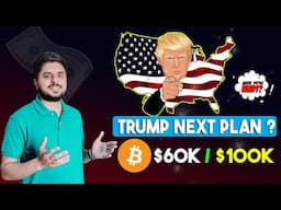 BTC Bitcoin Price Analysis & Updates | Trump Crypto Update | BTC Next Move ?