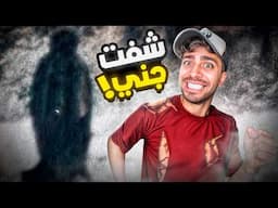 لا تمشي لحالك الساعة 3:00 !!!