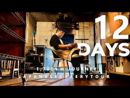 【12 DAYS】 Japanese Bakery Tour 1,700ｋm Journey