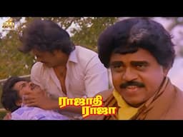 Rajinikanth is Framed by Radha Ravi - Rajadhi Raja Super Scene | Janagaraj | Radha | Nadhiya | SMJ