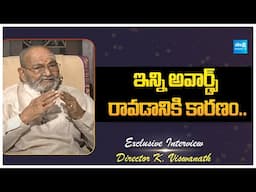 Director K. Viswanath about Awards | K. Viswanath | ‪Tollywood | @SakshiTVFlashBack