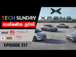 Tech Sunday Episode 217