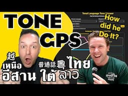 Game Changer! - The SECRET to Mastering Tonal Languages - ไทย中粵越Việt ລາວ Stu's Tone GPS Tool