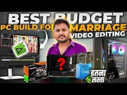 Best Budget PC Build for Marriage Video Editing for Edius in 2025 || PLAY EDIT SOLUTION