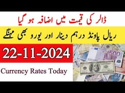 Currency rates Today in Pakistan | Dollar Rate Today |Today Dollar Rate in Pakistan 22 November 2024