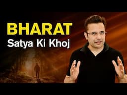 Satya Ki Khoj | Sandeep Maheshwari