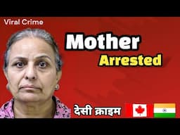 Shocking Story of Indian Mother Arrested In Canada #india #travel #viralvideo