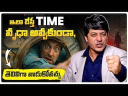 Don’t Let This Happen to You: The Cost of Time Mismanagement. | mvn kashyap telugu