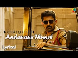 Andavane Thunai Official Lyrical Song | Kolaigaran | Arjun | Vijay Antony | Ashima | Simon K.King