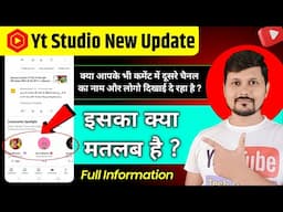 Yt Studio New Update | Yt Studio Community Spotlight Kya Hai ? | YouTube New Update