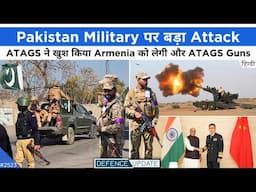 Attack On PAK Army, Armenia More ATAGS Orders, Pakistan China Exercise | Defence Updates #2523