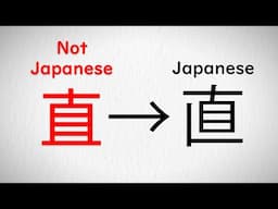 How to Fix the Japanese Font Issue on Anki/Chrome