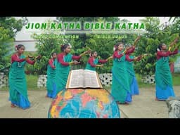 SERMA JION HEREM KATHA // SANTALI VIDEO 2023 // BEC CONVENTION // BIBLE JULUS // FR.EMMANUEL MURMU