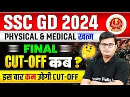 SSC GD 2024 | SSC GD Final Cut off 2024 | SSC GD Safe Score 2024 | SSC GD Expected Cut off 2024