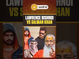 Lawrence Bishnoi Vs Salman Khan|| #shorts #explorepage #trending #swamiyo