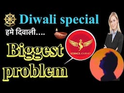 🔥Diwali में हुआ  BIggest Problem 🔥SJ Sir with Amit Tiwari Sir🔥