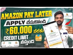 How to activate amazon pay later | how to use pay later on amazon | amazon pay later apply telugu