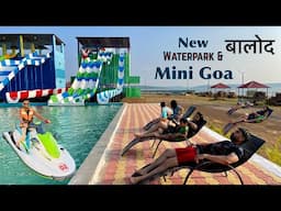 Tandula Dam {Mini Goa} & waterpark Balod | Chhattisgarh | बालोद मिनी गोवा